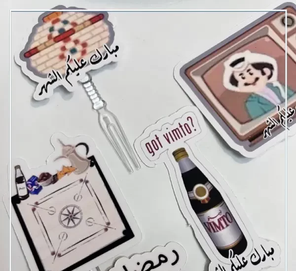 ثيمات رمضانية جاهزة للطباعة