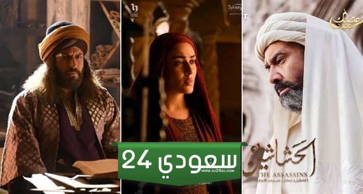7 شخصيات حقيقة في مسلسل الحشاشين