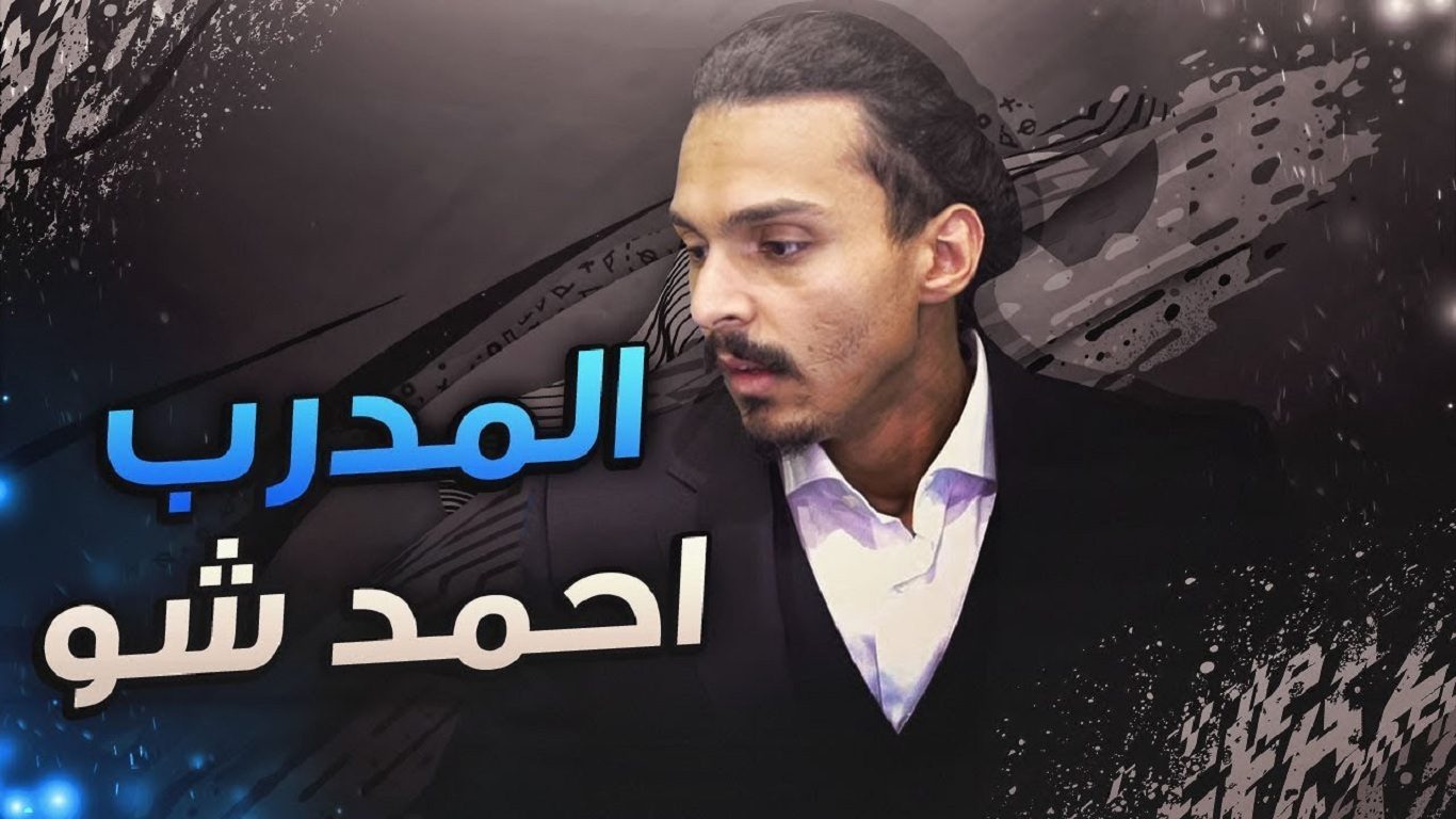 تويتش