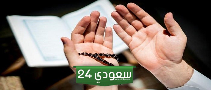 دعاء الامساك في رمضان مكتوب كامل 1445