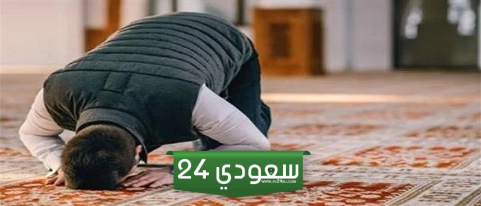 مواقيت الصلاة خلال شهر رمضان 2024