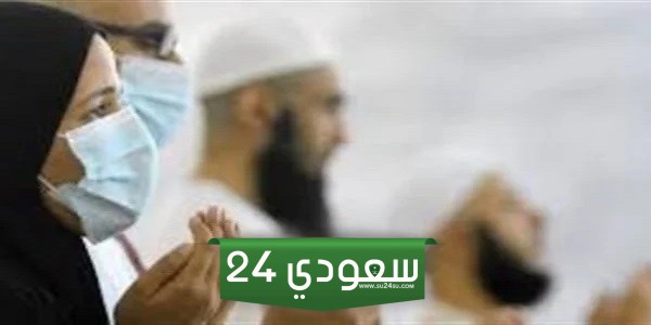 هل يجوز كشف الوجه ولبس الكمامة في العمرة للنساء