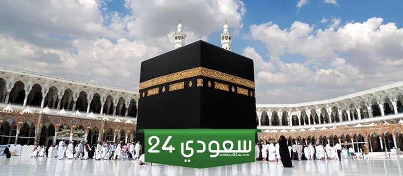 +50 دعاء قبول العمرة كامل مكتوب