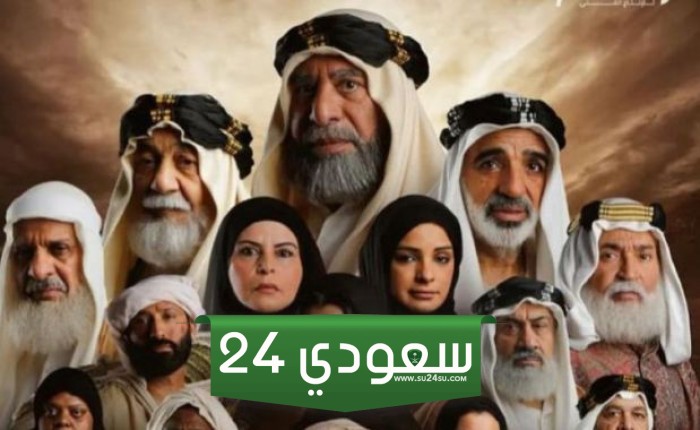 قصة مسلسل الفرج بعد الشدة 2024 وموعد عرضه