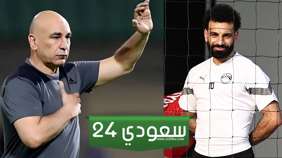 توتر العلاقة بين حسام حسن ومحمد صلاح