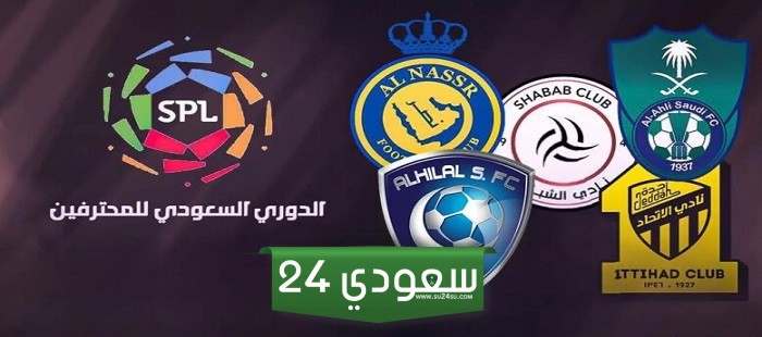 الهلال يهزم الاتحاد شر هزيمة.. شاهد أهداف الكلاسيكو بدوري روشن للمحترفين