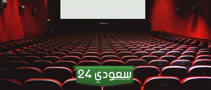 قائمة افلام عيد الفطر 2024 الكاملة دراما وكوميدي بالتفصيل