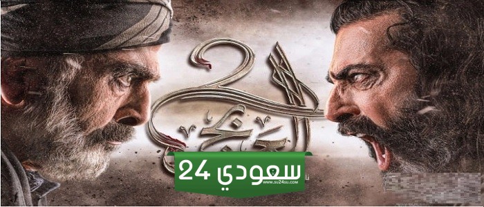 مسلسل العربجي 2 الحلقة 14 كاملة بجودة عالية HD