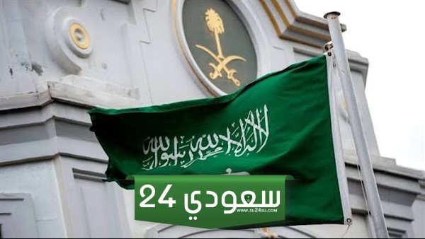 فتح باب القبول المباحث العامة 1445