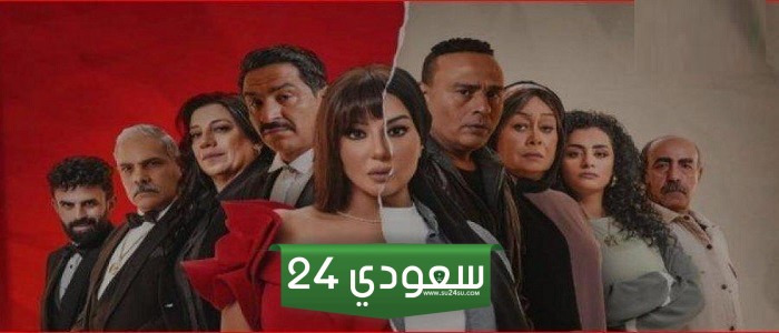 رمضان 2024 .. موعد وقنوات عرض مسلسل بـ 100 راجل بطولة سمية الخشاب
