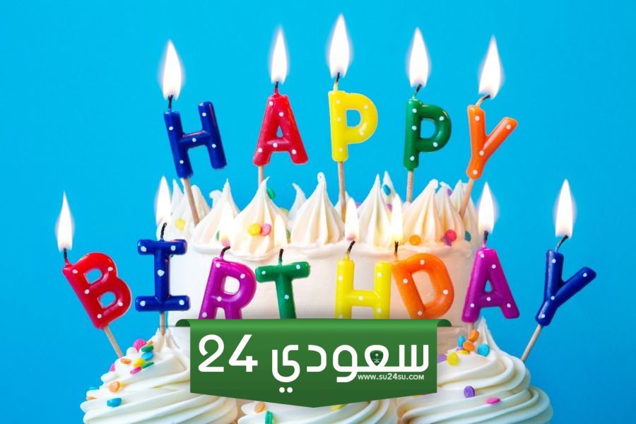 كلمات للأخت في عيد ميلادها