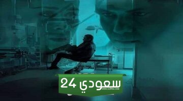 مواعيد عرض مسلسل بدون سابق إنذار على قناة dmc في النصف الثاني من شهر رمضان