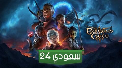 Baldur’s Gate 3