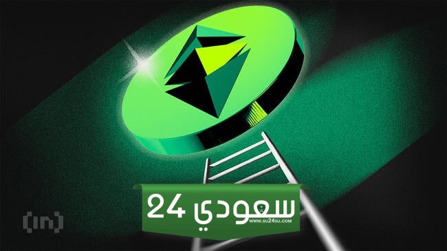 Base تتوقع انخفاض رسوم إيثريوم بما يصل إلى 100 ضعف بعد ترقية دانكن