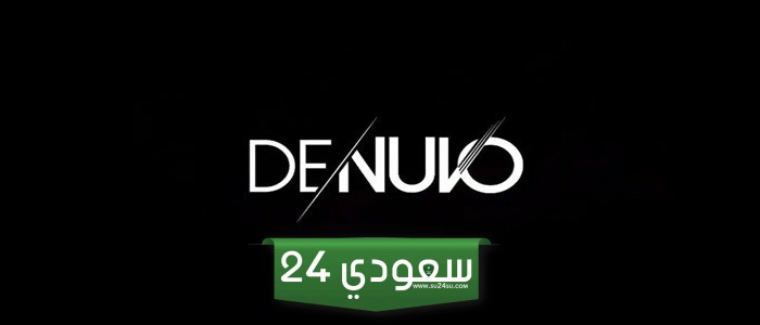 تقنية جديدة من Denuvo للسيطرة على تسريبات الألعاب