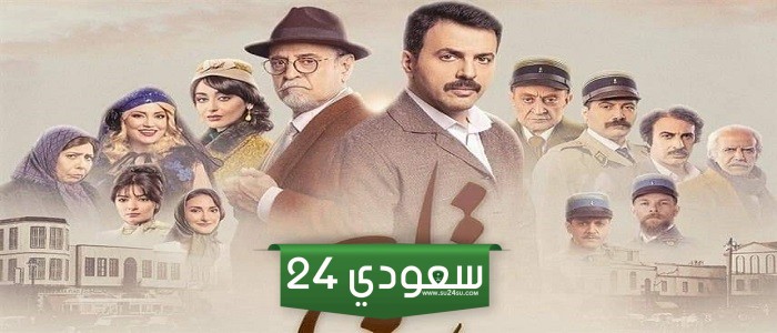 مواعيد عرض مسلسل تاج رمضان 2024 والقنوات الناقلة بالتفصيل