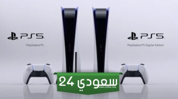 إشاعة: PS5 Pro يستهدف 4K/120 إطارًا في الثانية و 8K/60 إطارًا في الثانية