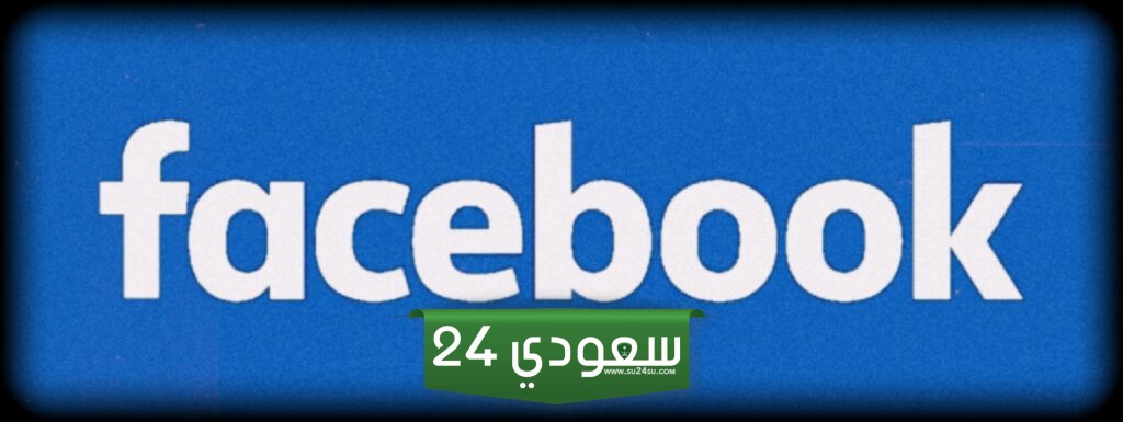 سقوط شبكة فيسبوك العالمية إنهيار إلابلكيشن
