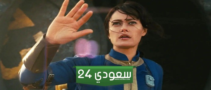 عرض مثير لمسلسل Fallout – جميع الحلقات متاحة في 11 أبريل