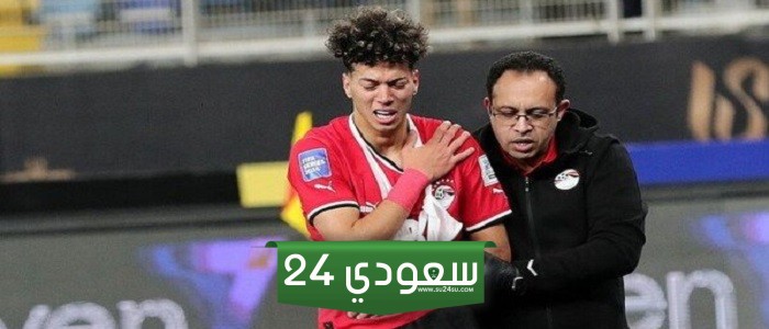 عاجل.. منتخب مصر يكشف التشخيص المبدئي لإصابة إمام عاشور..