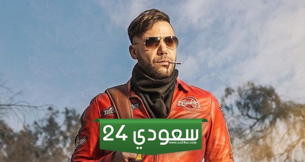 موعد عرض الحلقة الأولى من مسلسل كوبرا رمضان 2024