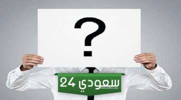 هل التفكير بالجماع يبطل الصوم؟ وما حكمه بشكل علمي وديني