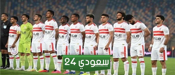 موعد مواجهه الزمالك ومودرن فيوتشر في ربع نهائي الكونفدرالية