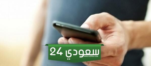 فتاة سعودية تروي قصة جوال أخوها المراهق عندما تصفحت الواتساب الخاص به ..