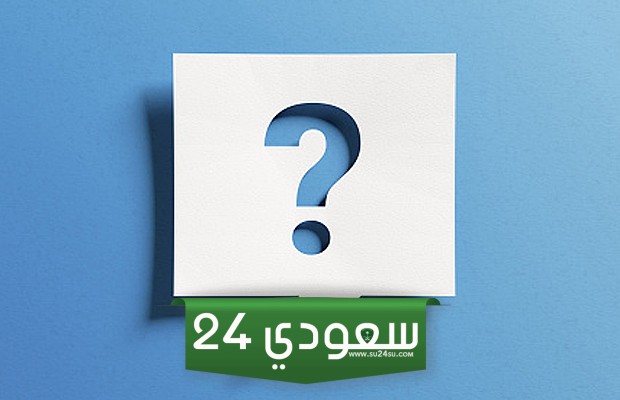 https://su24su.com/105204/%d8%b1%d8%b3%d8%a7%d8%a6%d9%84-%d8%b1%d9%85%d8%b6%d8%a7%d9%86-%d8%a7%d9%88%d9%84-%d9%8a%d9%88%d9%85/