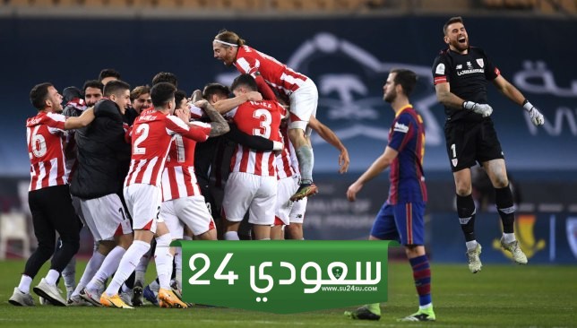 أتلتيك بيلباو ضد لاس بالماس