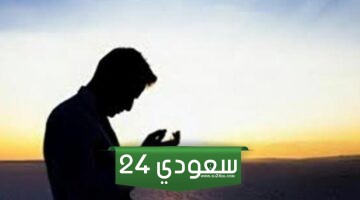 أجمل دعاء لأبي في العشر الأواخر من رمضان 1445