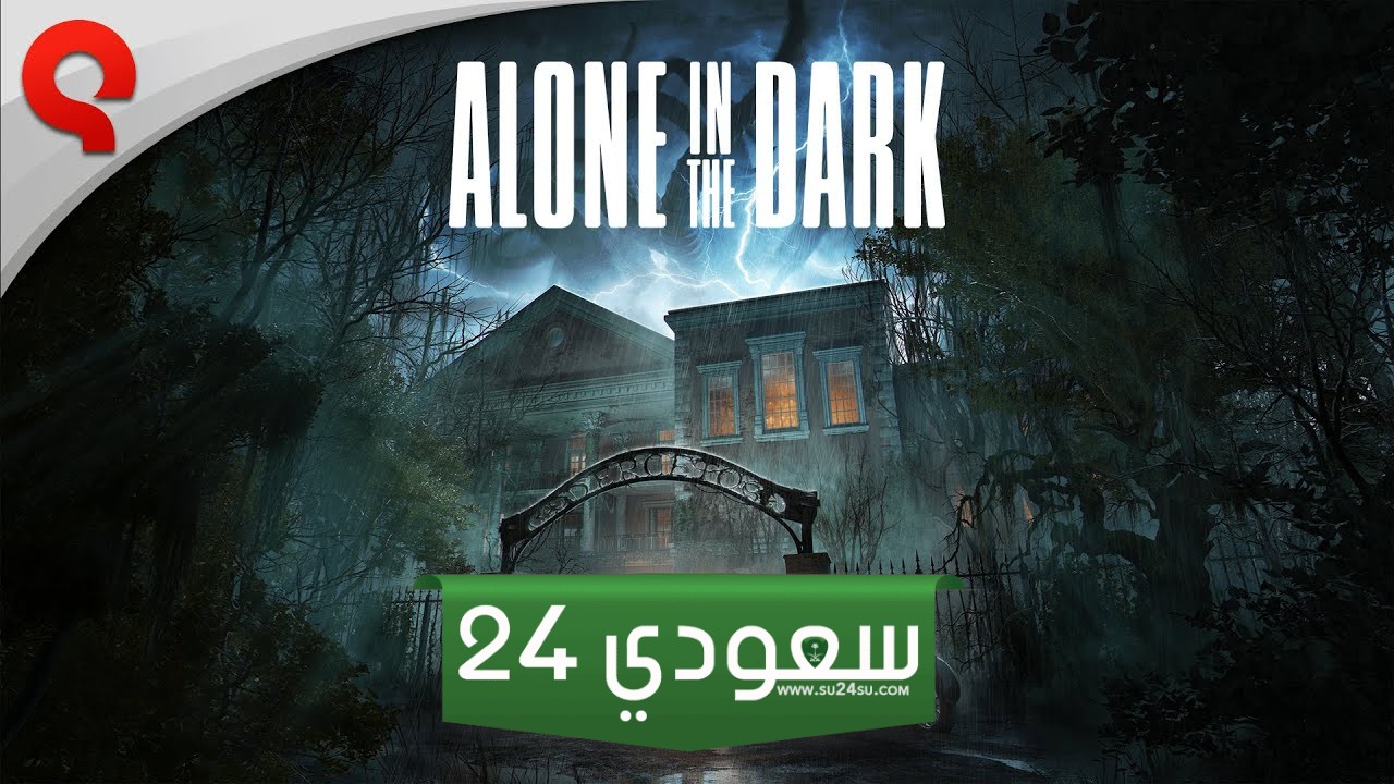 أحداث Alone in the Dark