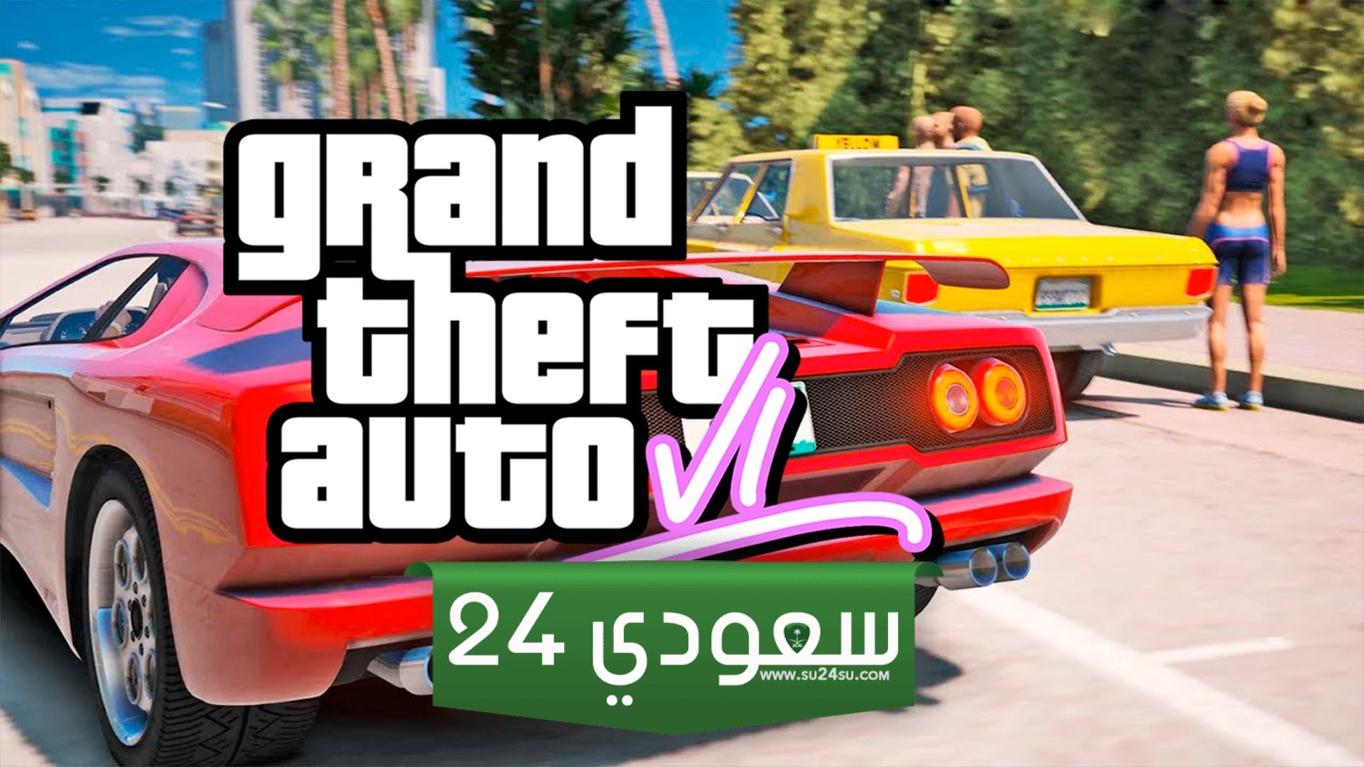أحدهم يتخيل شكل خريطة GTA 6 بناءً على التسريبات والعرض الأول