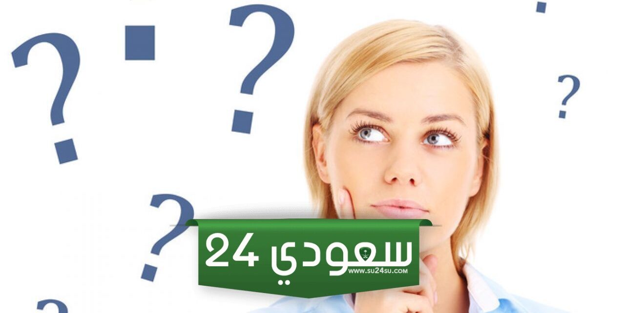 أسئلة مين يعرف الثاني أكتر؛ 29 سؤال أكثر صراحة وجرأة