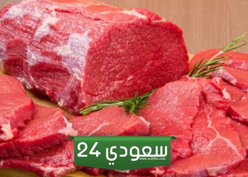أسعار اللحوم والدواجن في منافذ أمان رمضان 2024