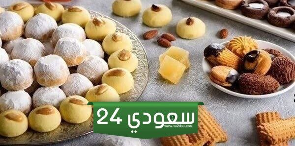 أسعار كحك العيد حلوني الصعيدي 2024