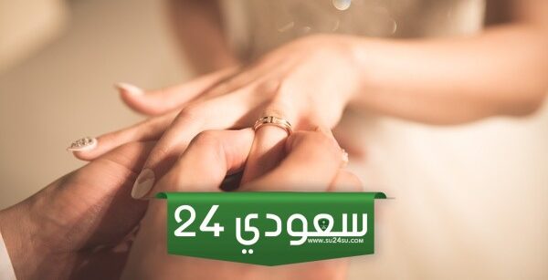 أغرب طلب تطلبه فتاة سعودية من خطيبها قبل الزواج منه ب ١٠ أيام!!