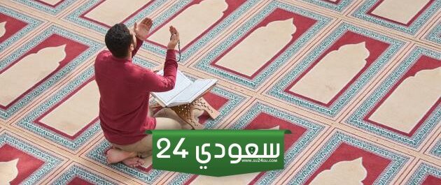 أفضل +50 دعاء قضاء الدين والفقر مكتوب