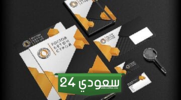 أفضل شركة تصميم هوية تجارية في الوطن العربي