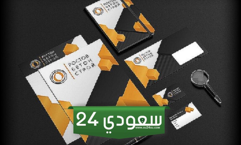 أفضل شركة تصميم هوية تجارية في الوطن العربي