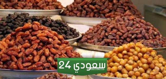 المملكة العربية السعودية دولة منتجه للتمور ومصدر لها وحققت بذلك الاكتفاء الذاتي لشعبها