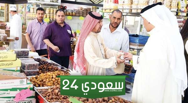 أوقات ومواعيد دوام الاسواق في رمضان السعودية 1445