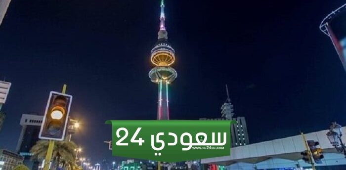 أوقات ومواعيد دوام وزارة التجارة في رمضان 2024