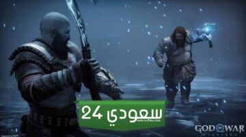 إشاعة: God of War Ragnarok قادمة للـ PC في الربع الأول من عام 2025