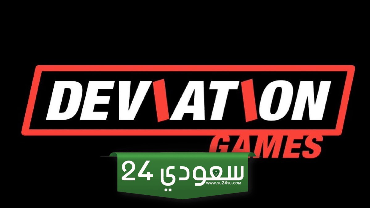 إغلاق استوديو Deviation Games بعد الاضطرابات الأخيرة