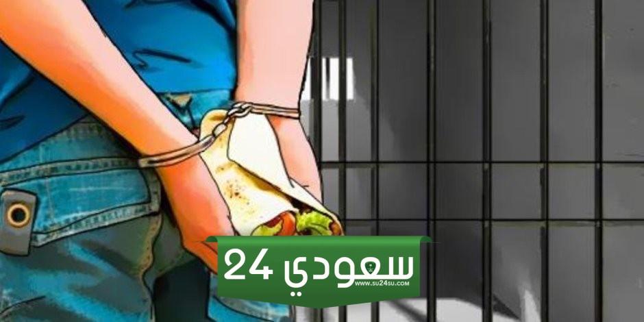 إلغاء عقوبة الإفطار العلني برمضان