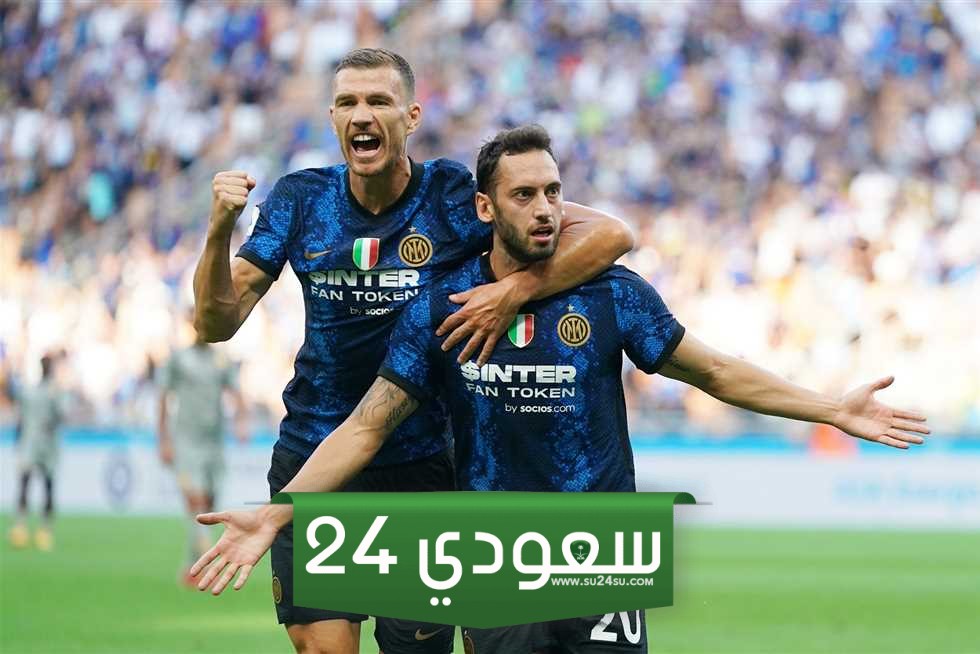 إنتر ميلان ضد جنوى