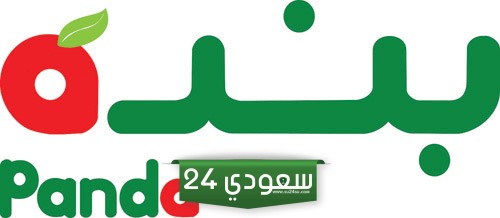 أهم عروض بنده السعودية المميزة على الشاشات والهواتف الذكية حتى 16 رمضان 1445