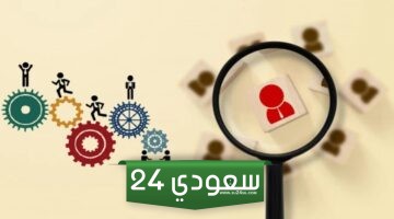 اذاعة مدرسية عن اليوم الخليجي للموهبة والإبداع pdf وdoc