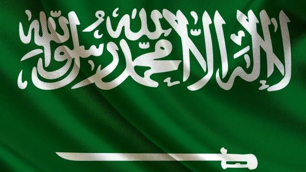 اسم المملكة قبل التوحيد